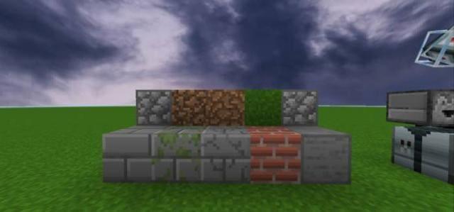 Измененные материалы