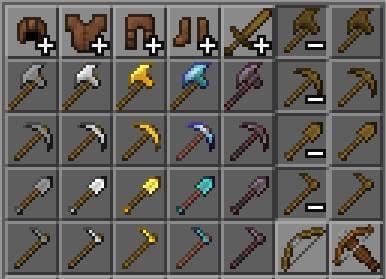 Измененный вид снаряжения