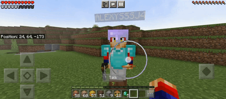 Обмен древних обломков