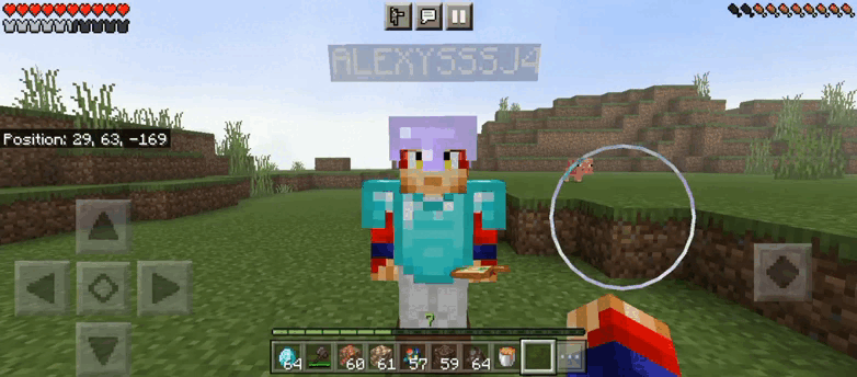 Предложение подарка НПС