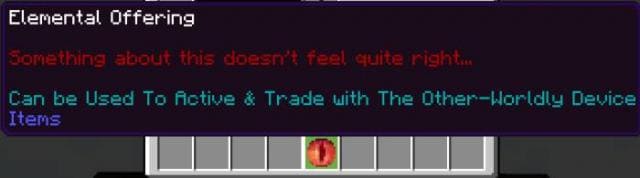 Стихийное подношение