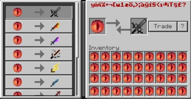 Активированное устройство