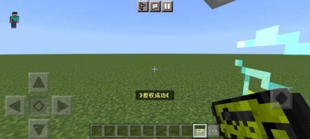 Использование пояса