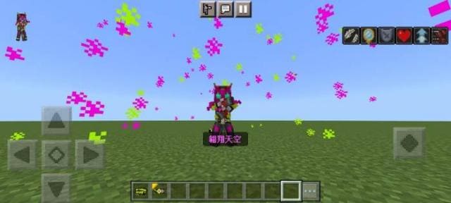 Частицы над игроком