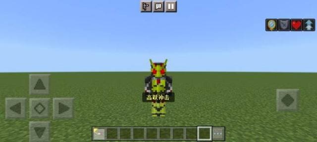 Персонаж в плоском мире