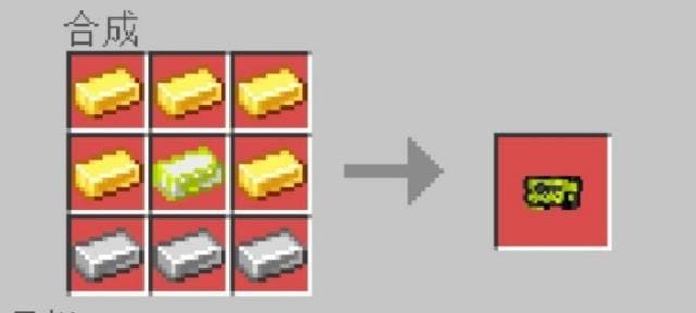 Крафт предмета