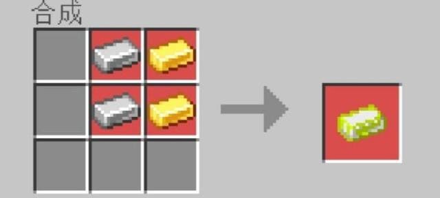 Крафт слитка