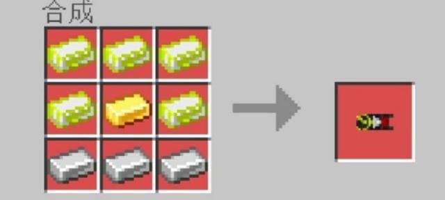 Крафт предмета дополнения