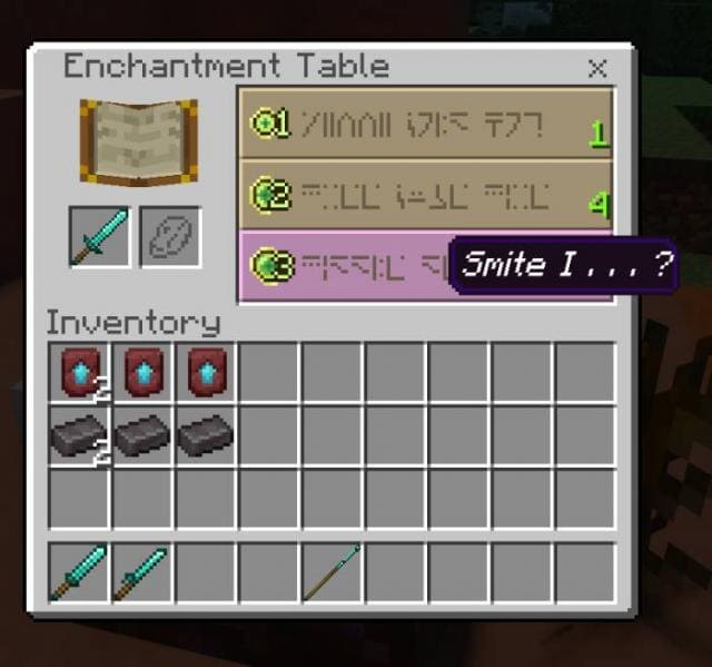 Зачарование предметов