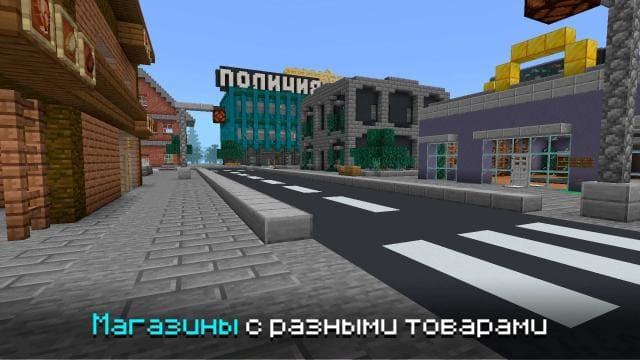 Магазины с разными товарами