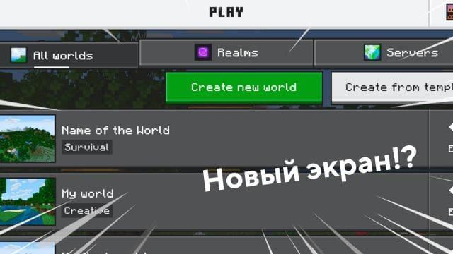 Превью к видео на YouTube