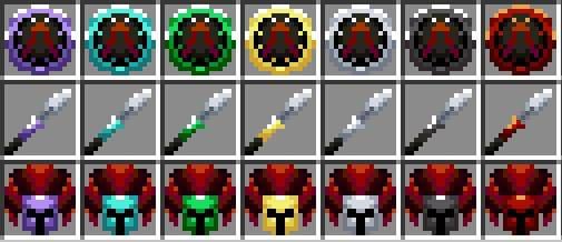 Все снаряжение