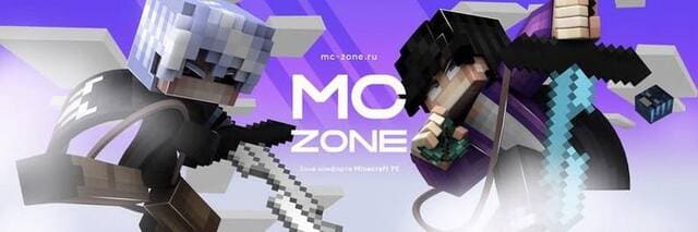 Сервер MCZone