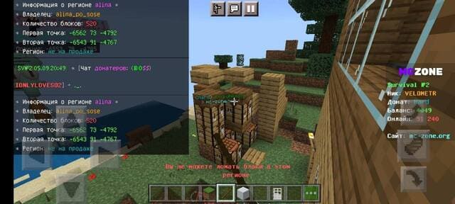 Процесс геймплея на сервере