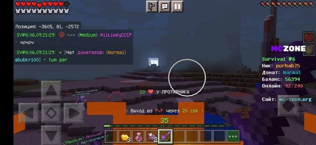 Вид мира с лавой