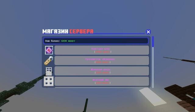 Пример меню управления игры 2