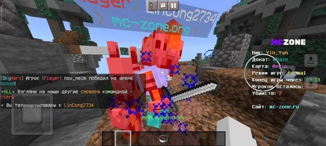 Момент драки за выживание