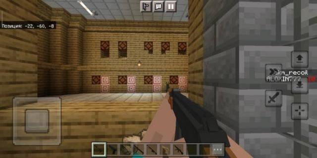 Стрельба из АК