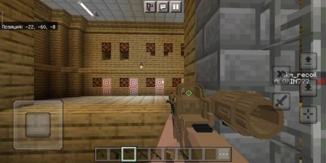 Стрельба из оружия