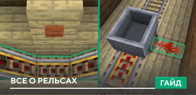 Железная дорога: 8 фактов