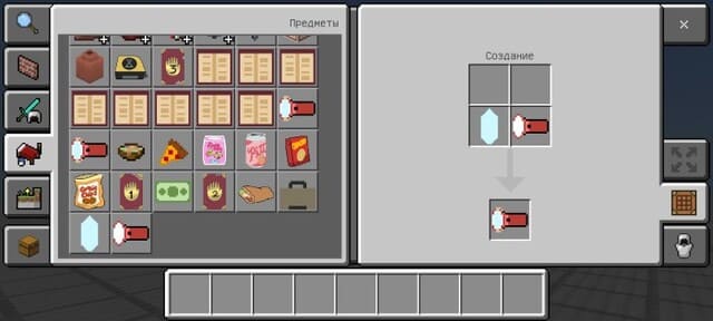 Крафт Фонарика