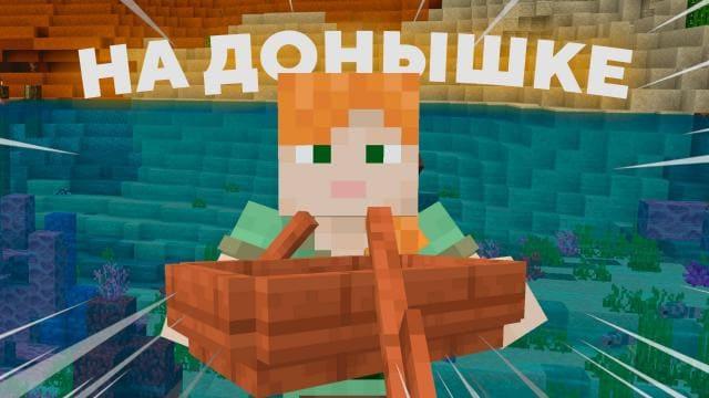 Превью к видео на YouTube