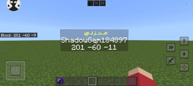 Арабское название