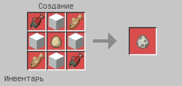 Яйцо спауна Белого медведя