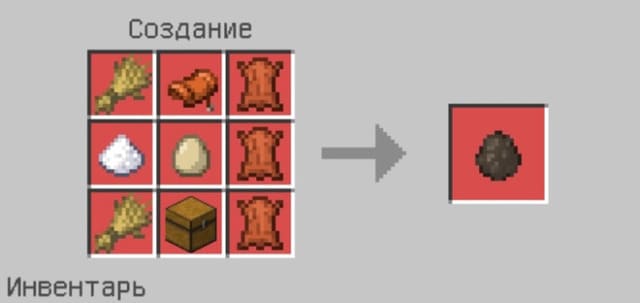 Яйцо спауна Мула