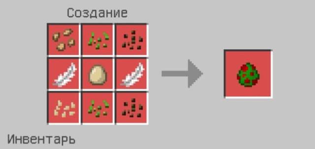 Яйцо спауна Попугая