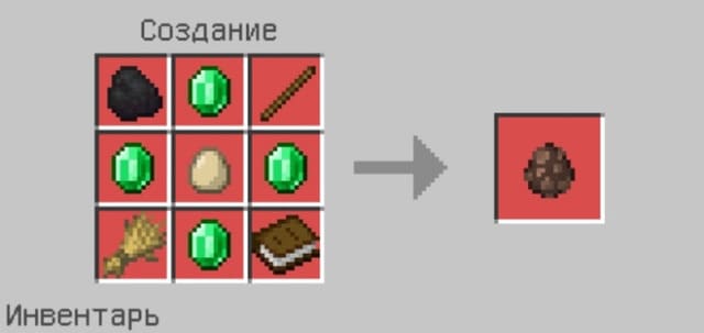 Яйцо спауна Деревенского жителя