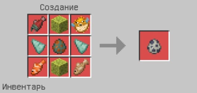 Яйцо спауна Древнего стража