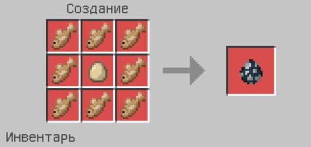 Яйцо спауна Дельфина