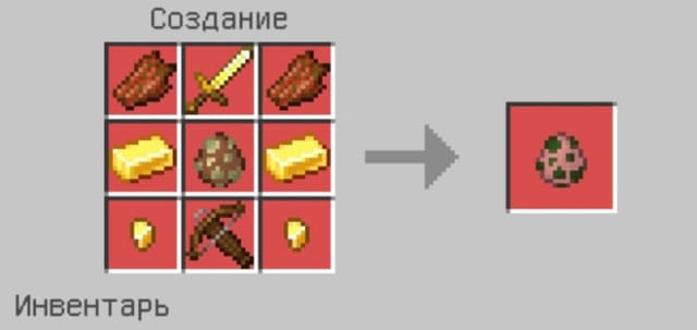 Яйцо спауна Зомби-Пиглина