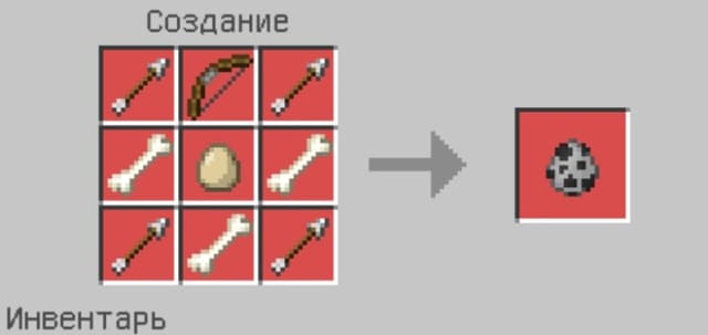 Яйцо спауна Скелета