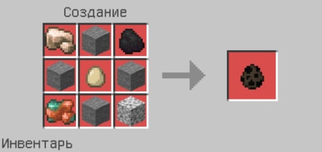 Яйцо спауна Летучей мыши