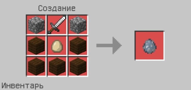 Яйцо спауна Досаждателя