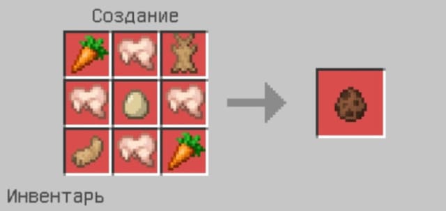 Яйцо спауна Кролика