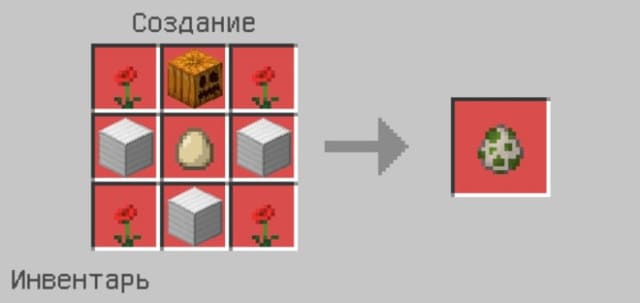 Яйцо спауна Железного голема