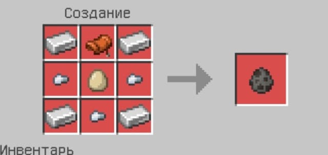 Яйцо спауна Разрушителя