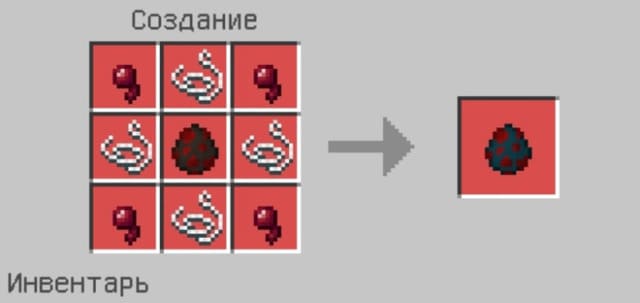 Яйцо спауна Пещерного паука