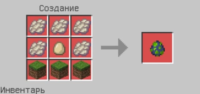 Яйцо спауна Фантома