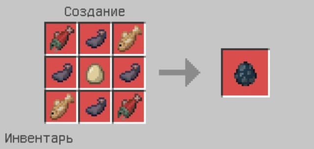 Яйцо спауна Кальмара