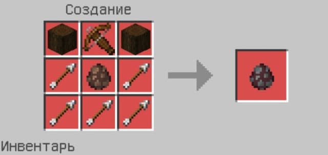 Яйцо спауна Разбойника