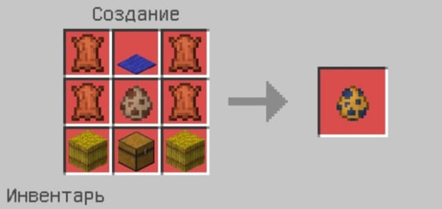 Яйцо спауна Ламы-торговца