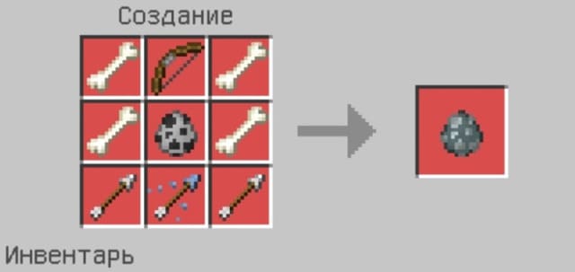 Яйцо спауна Зимогора