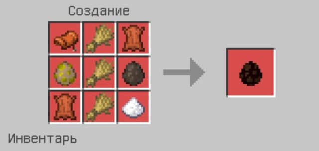 Яйцо спауна Осла