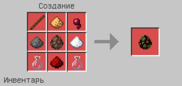 Яйцо спауна Ведьмы