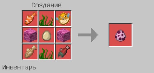 Яйцо спауна Аксолотля