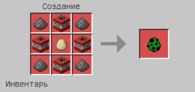 Яйцо спауна Крипера